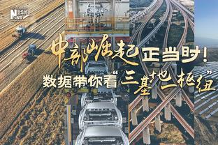 生病状态仍不佳！莫兰特12中4得到17分3板3助